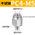 定制适用PC螺纹直通不锈钢气管气动快插接头PC6-01/8-02/12-03/10-04 PC4-M5(不锈钢)