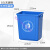 无盖塑料大垃圾桶大容量商用餐饮大号长方形大口径办公室厨房 蓝色 10L无盖 投放标