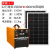 太阳能发电系统全套太阳能发电全套光伏发电板220v小型发电机电池逆变一体机DMB 1500w机+62万锂电池400w板