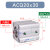 AirTAC亚德客气缸 ACQ20X30 ACQ20X30B ACQ20X30S ACQ20X3 ACQ20X30B 外牙不带磁性