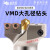 VMD带定心可调U钻喷水钻深孔钻头大直径暴力钻45-200mm深孔钻 VMD120125-40-25