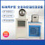FHBS混凝土标准养护室全自动恒温恒湿控制仪空调养护室控温设备 FHBS-150（可控150立方含加