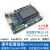 STM32-V5, STM32F407开发板, emWin,uCOS,FreeRTOS,R STM32-V5主板