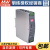 台湾明纬DDR-120系列开关电源导轨型DC-DC转换器超薄 DDR-120D-48(110V转48V2.5A)