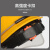 Golmud  透明升级面屏+黄色安全帽  GM802