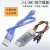 兼容J-link OB 仿真下载调试器 SW编程器jlink下载器代替V8 蓝色 J-link下载器（一套
