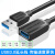 公对母USB延长线网卡建行工网银U盾数据连接电脑笔记本K宝转接线 CBC 0.5m