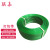 联嘉 pet塑钢打包带 柔韧防滑打包带 捆扎带 绿色透明无纸芯 宽12mmx厚0.8mmx重20kg 