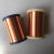 定制科研金属高紫铜丝线0.10.0.0.40.0导电红裸铜线Cu99.99 铜丝0.3mm*1米