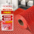 贝傅特 镂空防滑地垫 卫生间防水地垫PVC塑料浴室厨房防水地垫 红色厚5.5毫米0.9米宽