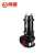 鸣固 ZL2981潜水泵 排污泵50WQ20-45-7.5 可配耦合装置立式污水泵 7.5KW 口径50