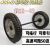 500-12钢丝胎400-12高速牵引马车轮拖行车两轮连轴农用三轮车轱辘 40012五孔钢丝胎轴粗32轴长1.05米