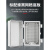 倍港电器 户外塑料配电空箱监控卡扣箱控制空箱 300×200×160灰色盖 