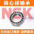 恩斯凯1202 K 1220 1221 1222双列调心球轴承 双排球轴承/NSK 1221/NSK 其他