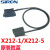 胜蓝QX41/42系列I/O 40P/FCN/MIL电缆线 X212-1/5/2/3/4 X212-1S屏蔽线 1米1000MM