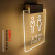卫生间发光提示牌洗手间标志创意WC指示灯男女厕所充电门牌 N款 18x18cm