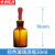 京洲实邦 滴瓶 实验室化学玻璃滴瓶【30ml棕色瓶/10套】ZJ-2725