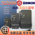 众辰变频器NZ200系列重载矢量通用型单相三相NZ200-1R5G-4 ZONCN NZ200-30G/37P-4