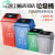 新国标四色分类垃圾桶塑料带盖幼儿园户外环卫商用特大号物业小区 25L新国标分类备注颜色