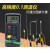 测温仪工业高精度接触式高温模具检测电子温度计探针带线探头 高温组合6 标配+5米1100度