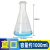 玻璃三角烧瓶 三角瓶 广口锥形瓶直口烧瓶100ml 化学实验器材仪器 直口1000mL