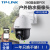 TP-LINK监控摄像头商用手机远程高清网络监控器 TL-IPC633P-D星光夜视，有线联网 标配不含卡