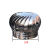动真格（DongZhenGe）304不锈钢风球无动力风帽600型厂房猪舍养殖换气排气扇屋顶通风器AA 250mm【201加厚】成品 送抱箍