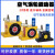 空气涡轮震动器振荡锤工业下料气动振动器GT-08/10/13/25/48/60 黄色普通轴承GT20送气管接