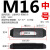 10.9级数控双头模具压板M12M16机床加硬压板压板 M16中号长100*宽40*厚20