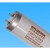 德国 S1YLVANIA 喜wan年D65灯管 D65标准光源对色灯管 米白色 31-40W