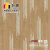 飞美地板复合强化地板EPD035贝达尔创意橡木 哑光木纹防滑木地板 贝达尔创意橡木