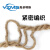 禹卓明斯 优质黄麻绳 30mm 200米/1捆 约144.8公斤