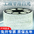 梵耀 户外防水灯带 led超亮灯条 100米整卷 220v客厅外墙专用工程高压灯带 5730芯片 120珠-白色-100米