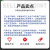 新莱 卡套组件SS-8MO-SET（个）