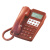 SOFUKING 机关话机HCD28(3)P/TSD-FUQIAO主叫号码显示电话机 红色政务话机 军政保密话机