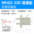 mhz2-16d手指气缸mhz2-20d平行夹爪气缸气爪夹具MHZ2-25S/32C/40D MHZ2-32D普通款 表面有轻微瑕疵