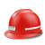 矿用安全帽矿帽煤矿井下矿山头盔玻璃钢ABS反光条 新3018款（双筋） 红色