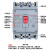 塑壳断路器CDM3空气100A空开160A250A400A三相3p四线4p 16A 3P