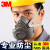 3M防尘面具3200 N95专业防粉尘打磨工业防护面罩 防PM2.5雾霾防尘三件套 3200防尘三件套+多配10片3701滤棉