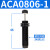 亚德客（AIRTAC）液压油压缓冲器阻尼器ACJ/ACA0806/1007/1420/1210/14 ACA0806-1