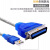 尽能 USB转并口打印机连接线 USB2.0转CN36针老式打印机1284线 3米 JN-CNC3