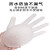 英科 一次性手套PVC乳胶丁腈手套加厚实验美容烘焙餐饮家务检查手套 PVC检查手套（100只/盒） S