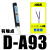 磁性开关D-A93/Z73/C73/M9B/M9N/F8B/F8N/M9P气缸磁性感应器CS1-H SMC型有触点 普通 D-A93