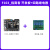 野火 STM32开发板单片机 ARM开发板超51单片机 STM32F103VET6开发板学习板指南者 指南者+四路继电器