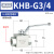 KHB型 德标 高压 液压球阀 KHB-G1/4 G3/8 G1/2 G3/4 G1 G KHB-G1/2