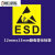 精选好货定制适用ESD静电检测标签警示标志静电防护正方形25MM标 ESD 12x13mm 1000贴 一份