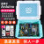 定制适用于教育 uno r3入门学习arduino scratch创客套件开发板 标准套件(不含主板