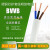 远东电缆阻燃BVVB2芯/3芯1.5/2.5/4/6平方明装电线硬铜芯护套线 阻燃BVVB3芯4平方 拆零每米价