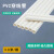 屹选工品 PVC电工穿线管B管 绝缘阻燃电工管 中型3.8米长/根 25