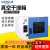 DZF-6020/50/90实验室恒温电热真空干燥箱小型工业烘干箱烘箱 DZF6090